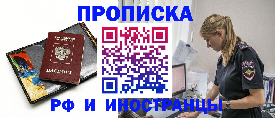 найти адрес прописки в Дальнегорске